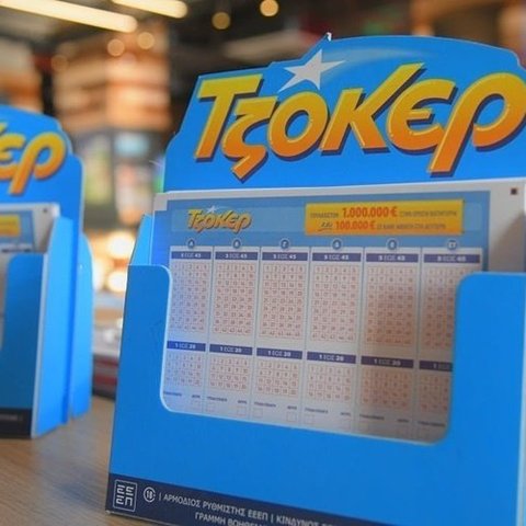 Αυτοί είναι οι μαγικοί αριθμοί του Τζόκερ που μοιράζουν ένα εκατομμύριο ευρώ