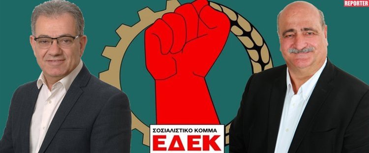 εδεκυποψηφιοι