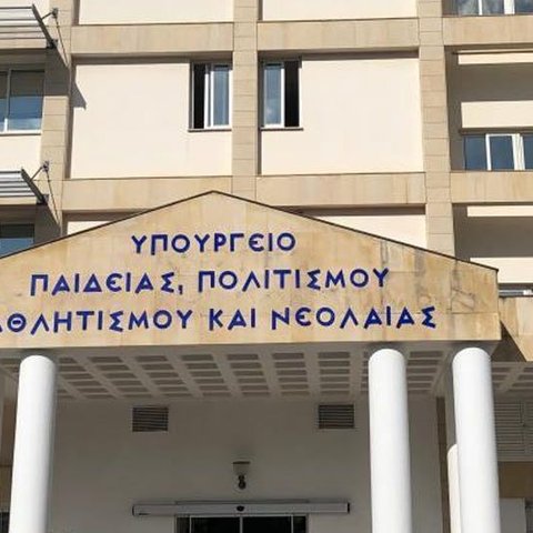 Θέμα για ηλεκτρονικό σύστημα εγγραφών στην Επιτροπή Παιδείας