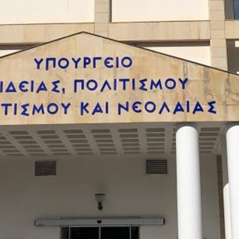 Έξω από το ΥΠΑΝ οι εκπαιδευτικοί των ΚΙΕ-Δεν έμειναν ικανοποιημένοι με τις απαντήσεις για στελέχωση