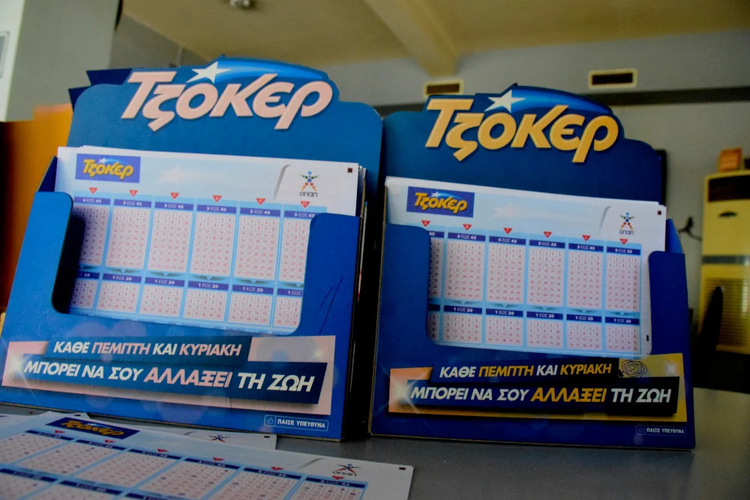 tzoker-kl-1