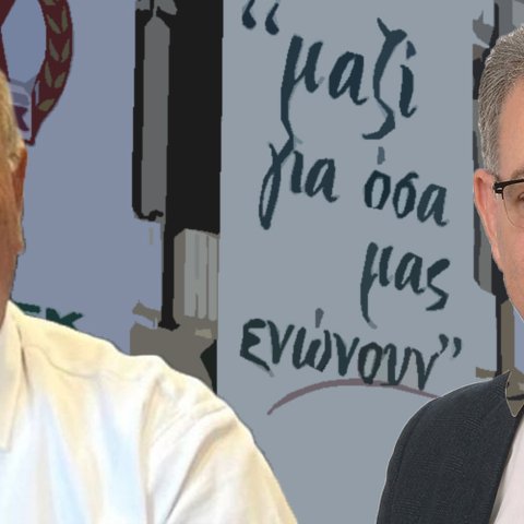 Με πλάνο και στρατηγική για την επόμενη μέρα της ΕΔΕΚ διασταυρώνουν τα ξίφη τους Αναστασίου και Διομήδους