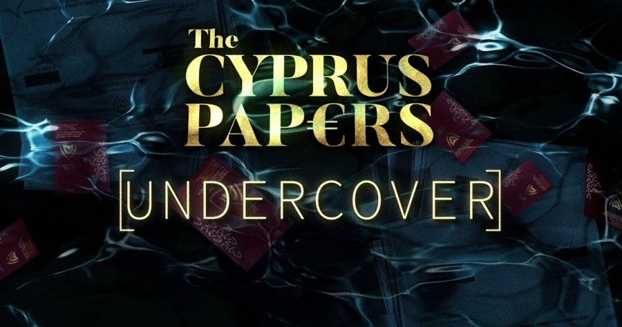 Δεν παρουσιάστηκε μάρτυρας στην δίκη Al Jazeera-Αναβολή μέχρι της 4 Ιουνίου
