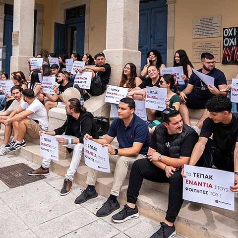Διαμαρτυρία φοιτητών ΤΕΠΑΚ για μεταφορά μαθημάτων στην Πάφο