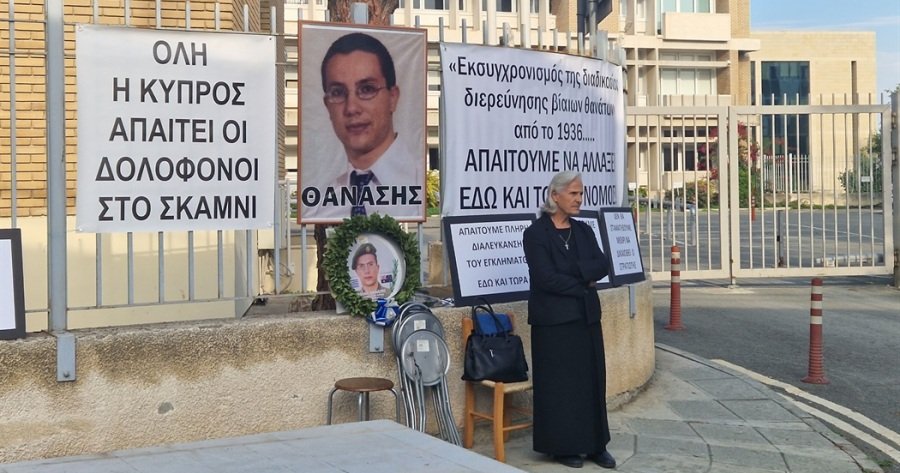 Νέα διαμαρτυρία έξω από τη Νομική Υπηρεσία για τη δολοφονία του Θανάση-«Δεν ήταν το μόνο θύμα συγκάλυψης και διαφθοράς»