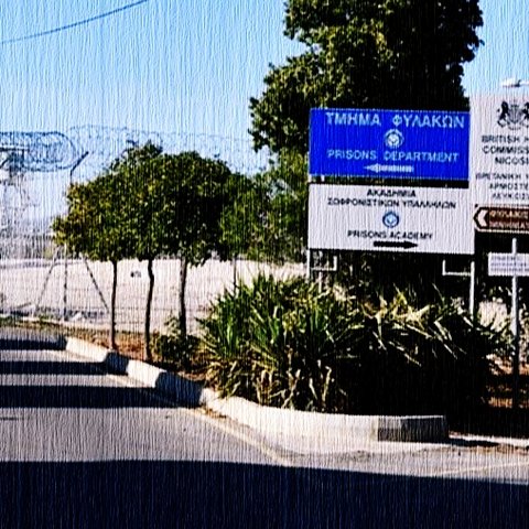 Συνελήφθη βαρυποινίτης και άλλοι τέσσερις για νομιμοποίηση εσόδων από παράνομες πράξεις-Καταζητείται άλλος ένας