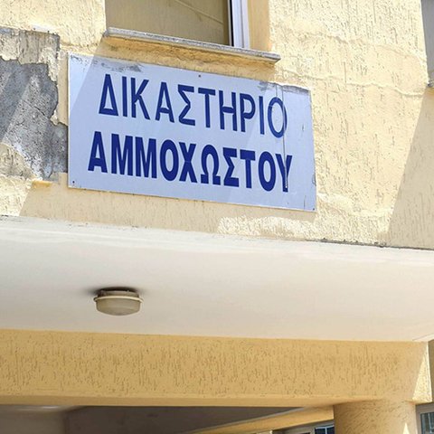 Στις 18 Απριλίου απαντά η 47χρονη σε κατηγορίες για κλοπές μέσω καρτών paysafe