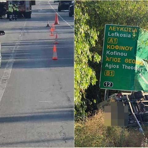 Τα ευρήματα της νεκροτομής στις σορούς των θυμάτων του διπλού θανατηφόρου