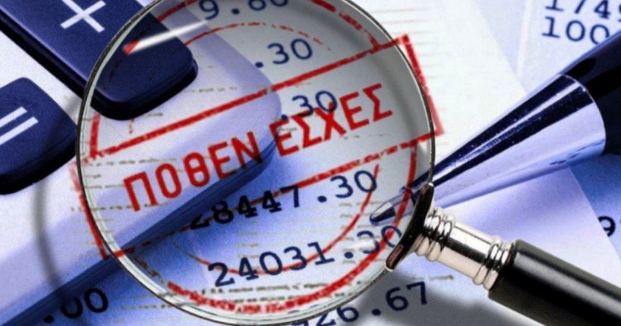Καταψηφίστηκε πρόταση για απαλλαγή μελών Γνωμοδοτικού Συμβουλίου από Πόθεν Έσχες