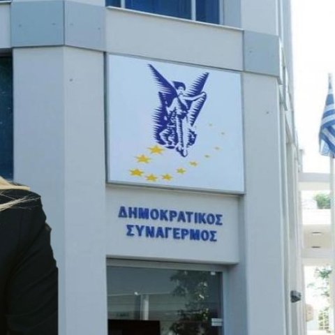 Έτοιμος να συνεργαστεί με το Πρόεδρο ο ΔΗΣΥ αλλά παραμένει στην αντιπολίτευση-«Πάνω απ’ όλα ο τόπος»