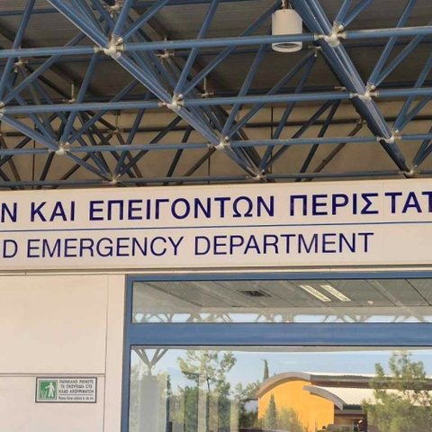 Συνάντηση ΟΚΥπΥ με Αστυνομία και ιδιωτική εταιρεία ασφαλείας για την προστασία προσωπικού στα νοσηλευτήρια