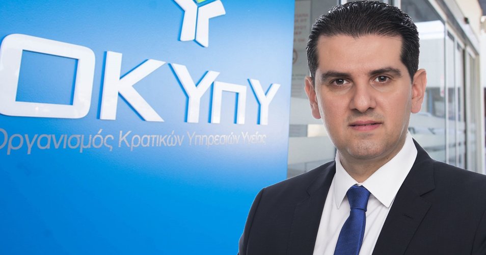 Καλύπτει τα ελλείμματα του ΟΚΥπΥ μέχρι το 2026 η Κυβέρνηση-Στα 70 εκ. εκτιμάται το κόστος Καλύπτει τα ελλείμματα του ΟΚΥπΥ μέχρι το 2026 η Κυβέρνηση-Στα 70 εκ. εκτιμάται το κόστος