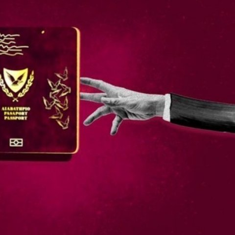 Κατέθεσε μάρτυρας κλειδί από ΥΠΕΣ στη δίκη για Al Jazeera-Παρακάμφθηκε η σειρά για 25-30 αιτήσεις πολιτογραφήσεων