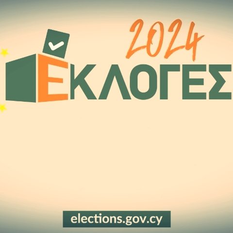 Το πανόραμα των διπλών εκλογών-Όλα όσα πρέπει να γνωρίζετε πριν προσέλθετε στις κάλπες