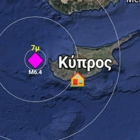 Ακολουθία επτά σεισμών έπληξε την Κύπρο-Αισθητοί μόνο οι τρεις