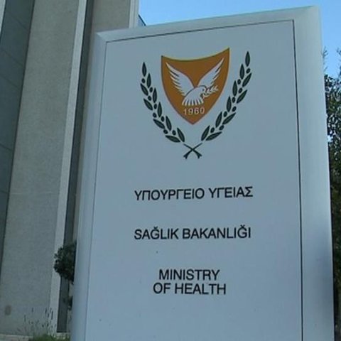 Το Υπουργείο Υγείας προκήρυξε το Σχέδιο Κρατικών Ενισχύσεων Ήσσονος 2025