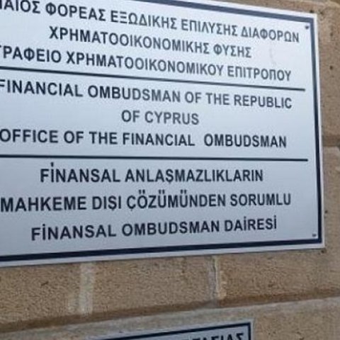 Κατατέθηκε στη Βουλή το νομοσχέδιο για διεύρυνση αρμοδιοτήτων Χρηματοοικονομικού Επιτρόπου