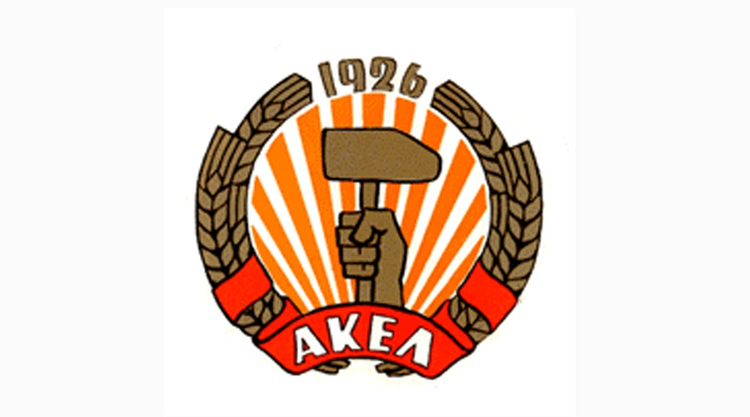 9a3fde78-ace7-4ba3-96ae-2ed9e1c8f2d3.jpg