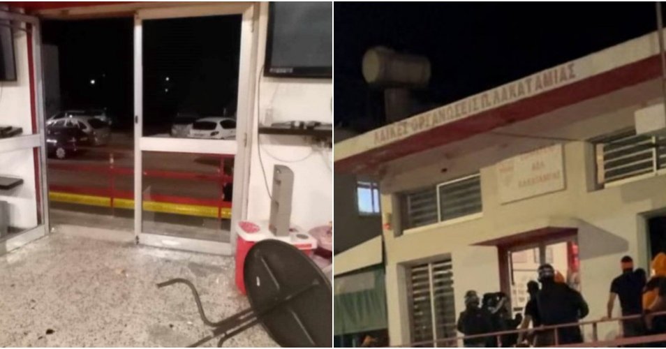 Καταδικάζουν την επίθεση στον fan club της Ομόνοιας Κυβέρνηση και κόμματα