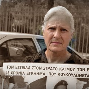 Νέα αντίδραση Αντριάνας για απόλυση Βαρωσιώτου-«Το κάχρι τους είναι ότι δεν είναι διεφθαρμένη και λέει την αλήθεια»