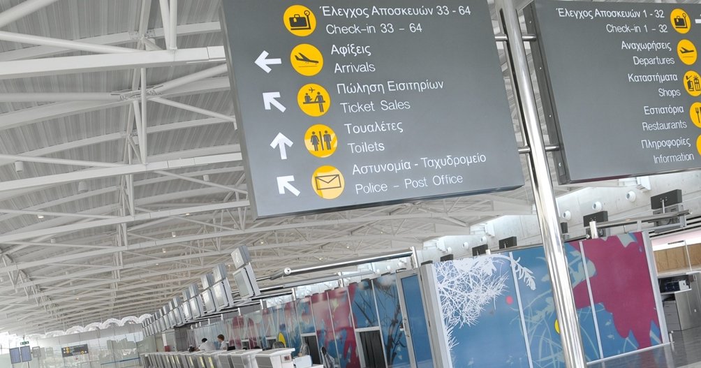 Ακυρώθηκαν πτήσεις μεταξύ αεροδρομίων Κύπρου-Ισραήλ, εκτροπές πτήσεων από Ευρώπη και Αμερική