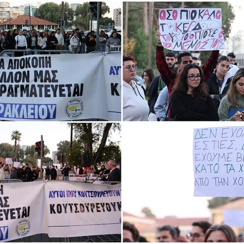 «Καμία αποκοπή, το μέλλον μας δεν διαπραγματεύεται»-Οι φοιτητές διαμαρτυρήθηκαν για την χορηγία (Pics)