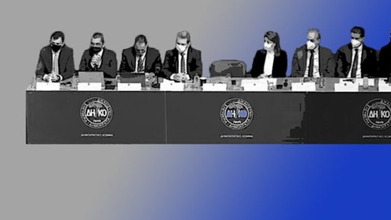 Δηκο