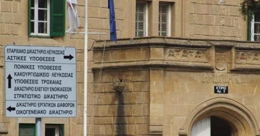 Ποινές φυλάκισης 2,5 ετών και 15 μηνών αντίστοιχα στις δυο Ουγγαρέζες για σφετερισμό Ε/Κ περιουσίων στα κατεχόμενα