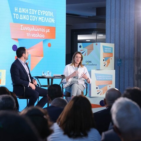 Στη σημασία της Ευρώπης και στο μέλλον των νέων εστίασαν Χριστοδουλίδης και Μέτσολα