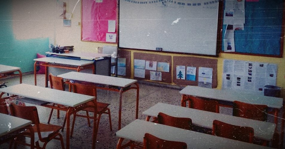 Πρόσω ολοταχώς για νέα κρίση στην παιδεία ή για μεγάλη μεταρρύθμιση