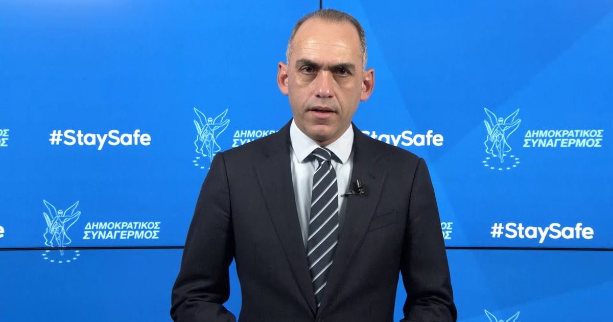 Τις εξελίξεις στη Μέση Ανατολή συζήτησε ο Χάρης Γεωργιάδης με αξιωματούχο της Κνεσσέτ