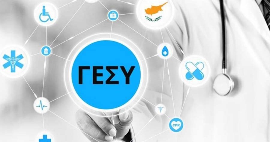Επιστολή ΠΙΣ σε ΟΑΥ για τα προβλήματα στο λογισμικό του ΓεΣΥ-«Στοχοποιήθηκαν ιατροί από δικαιούχους»