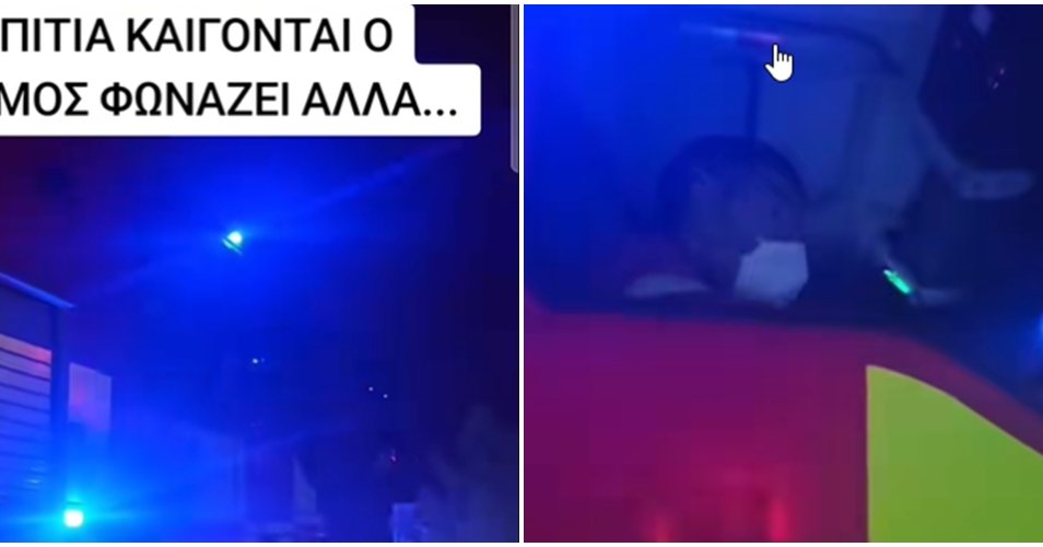 ΒΙΝΤΕΟ: Εξοργισμένοι πολίτες, τα βάζουν με πυροσβέστες-«Κρούζουν τα σπίθκια, γιατί εν κάμετε κάτι; Αφήκαν το χωρκό τζαι έκρουσε»