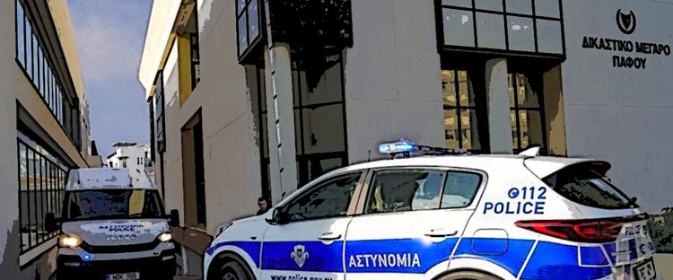 Δικαστήριο Πάφου