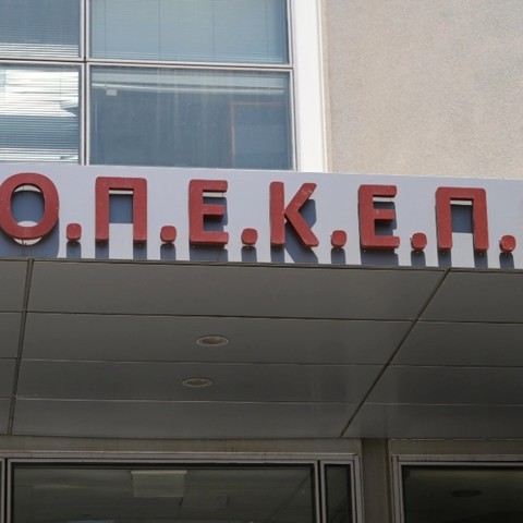 Νέα έφοδος της Δίωξης Οικονομικού Εγκλήματος στον ΟΠΕΚΕΠΕ-Παρών και Ευρωπαίος Εισαγγελέας