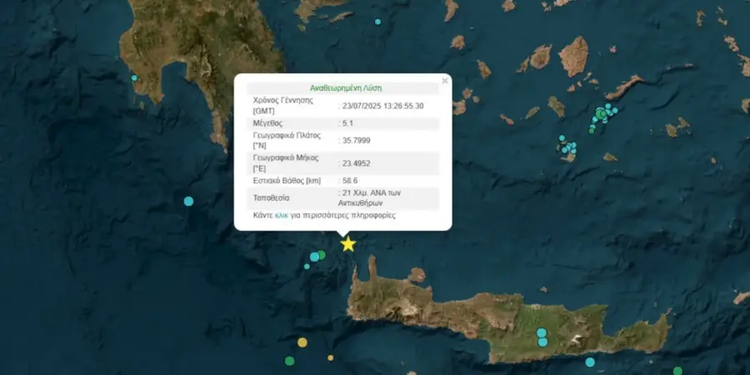 seismos-antikithira12.jpg