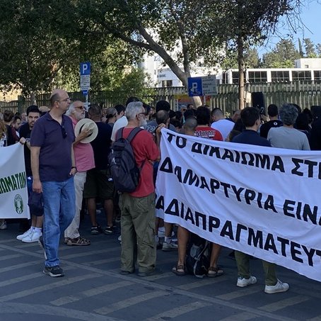Εκδήλωση έξω από τη Βουλή από δέκα οργανώσεις υπέρ του δικαιώματος στη διαμαρτυρία