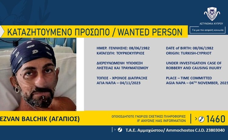 Καταζητούμενο-Πρόσωπο-ΤΑΕ-Αμμοχώστου-28.11.2023-1170x720