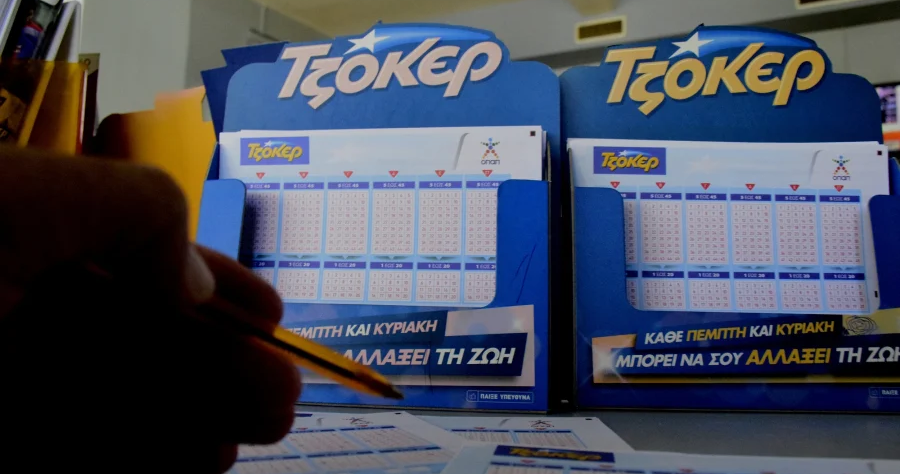 Αυτοί είναι οι μαγικοί αριθμοί του Τζόκερ που μοιράζουν 1,5 εκ. ευρώ