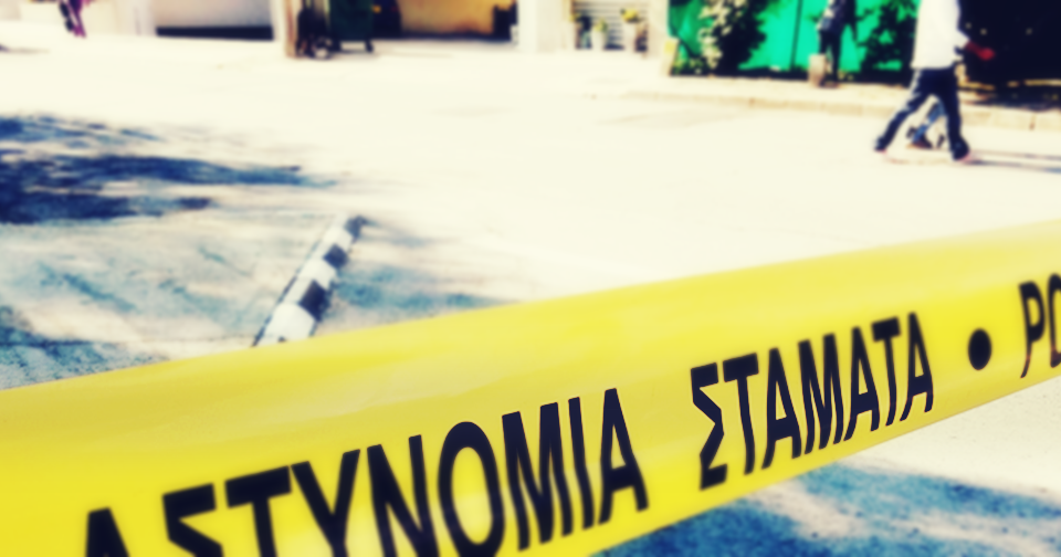 Πάνω από δέκα τραύματα από μαχαίρι φέρει ο 45χρονος που βρέθηκε νεκρός-Ψάχνουν το δολοφόνο και τα κίνητρα
