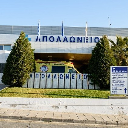 Έλαβε εξιτήριο από το Απολλώνειο ο Δαμιανός-Επιστρέφει στα καθήκοντά του