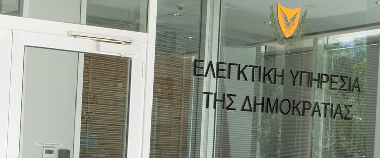 ELEGKTIKH_YPHRESIA_3_sl