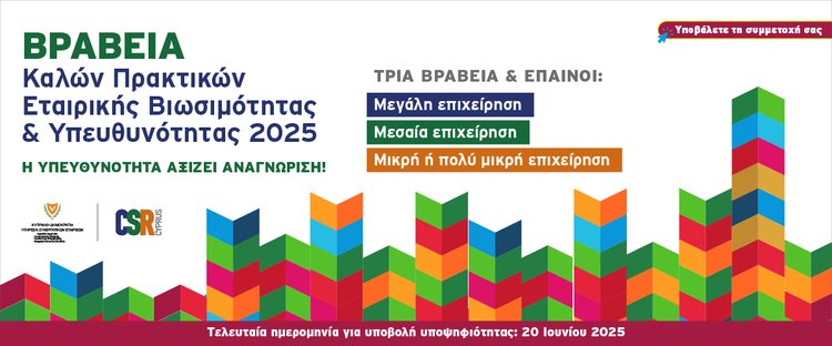 reporter banner