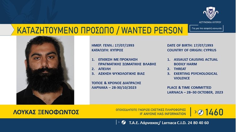 λουκας