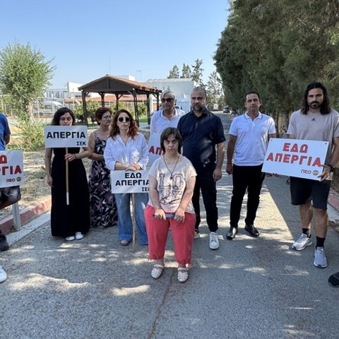 Εικοσιτετράωρη απεργία στο Κέντρο ΑμεΑ Άγιος Λάζαρος στη Λάρνακα για την ΑΤΑ