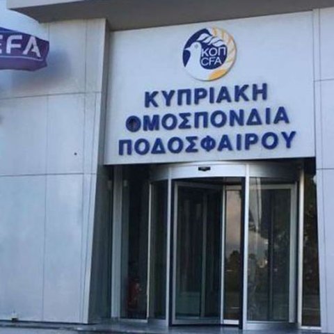 Βραβεύει τους κορυφαίους των κορυφαίων η ΚΟΠ