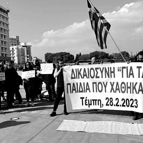 Προειδοποιεί για τροχαίες διευθετήσεις σε όλες τις πόλεις για τις εκδηλώσεις για τα Τέμπη η Αστυνομία