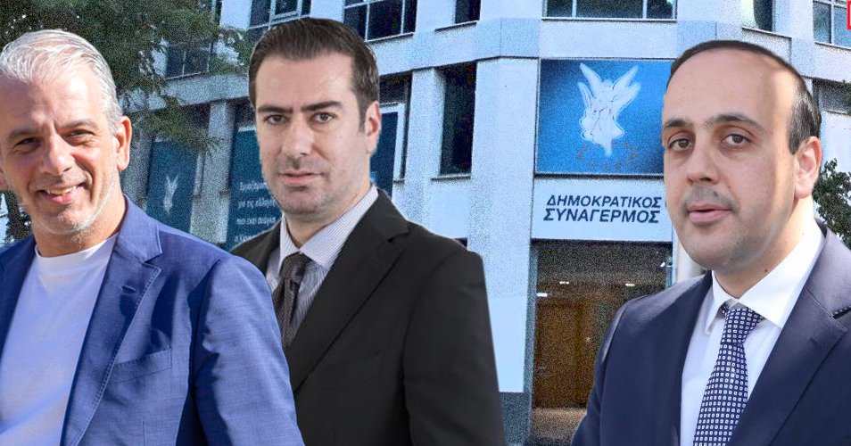 Τελικά ποιος εκπροσωπεί τον ΔΗΣΥ;-Ανταλλαγές πυρών Φαίδωνος, Γεωργούλλα και Ιωαννίδη στο Χ Τελικά ποιος εκπροσωπεί τον ΔΗΣΥ;-Ανταλλαγές πυρών Φαίδωνος, Γεωργούλλα και Ιωαννίδη στο Χ
