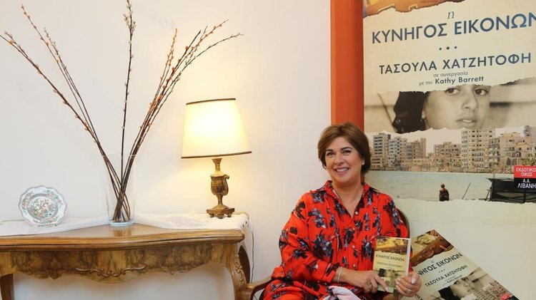τασουλα