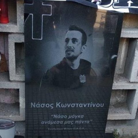 Στη φυλακή για πέντε χρόνια οι δύο που καταδικάστηκαν για τον θάνατο του 24χρονου Νάσου από την Πάφο